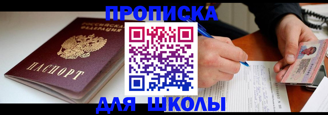 временная регистрация гарантия в Катайске